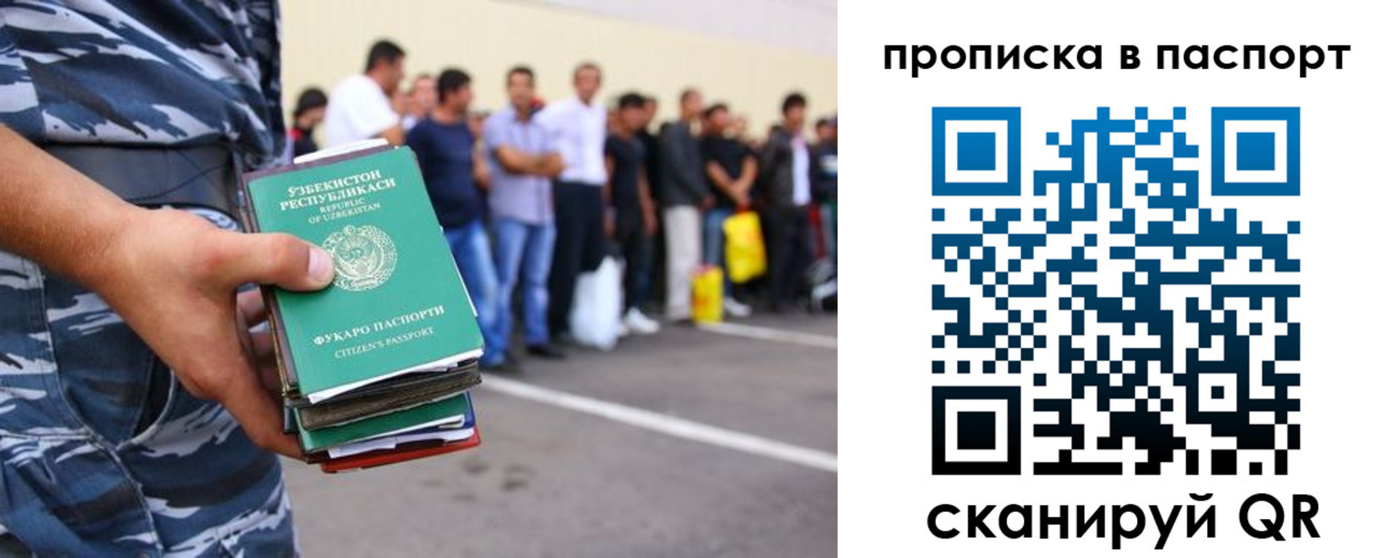 прописка в квартире в Протвино