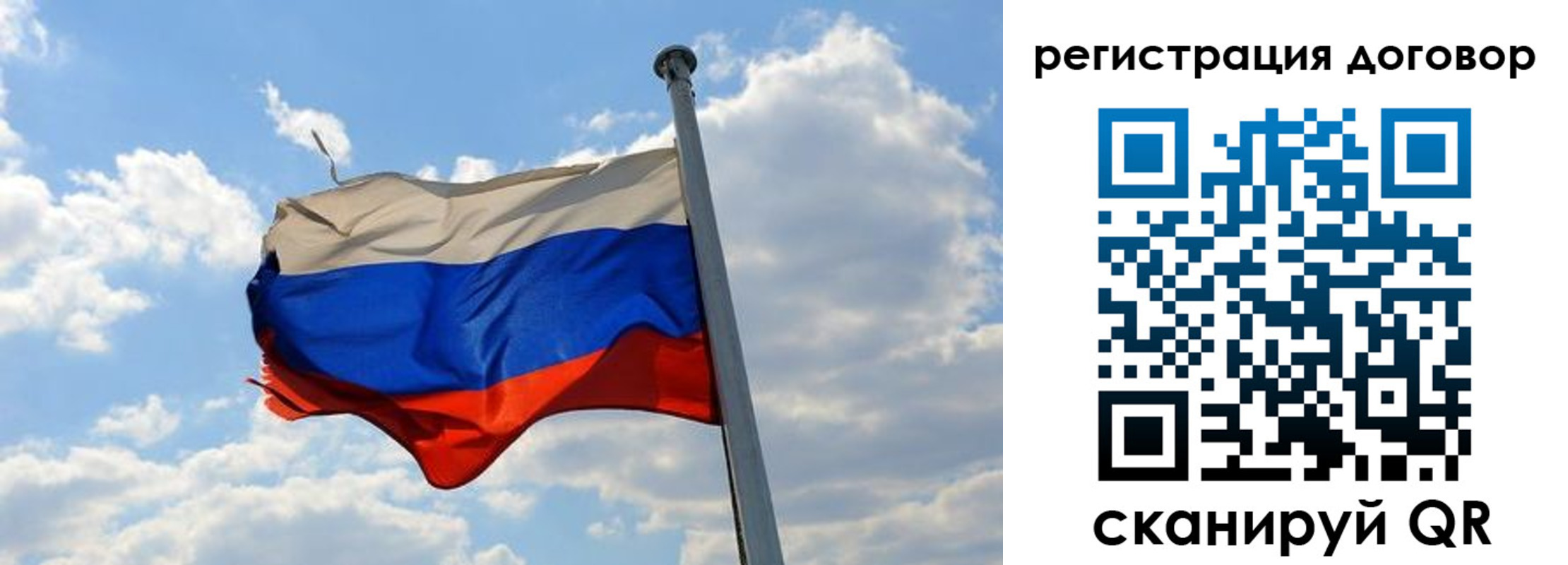 прописка 2025 в Протвино