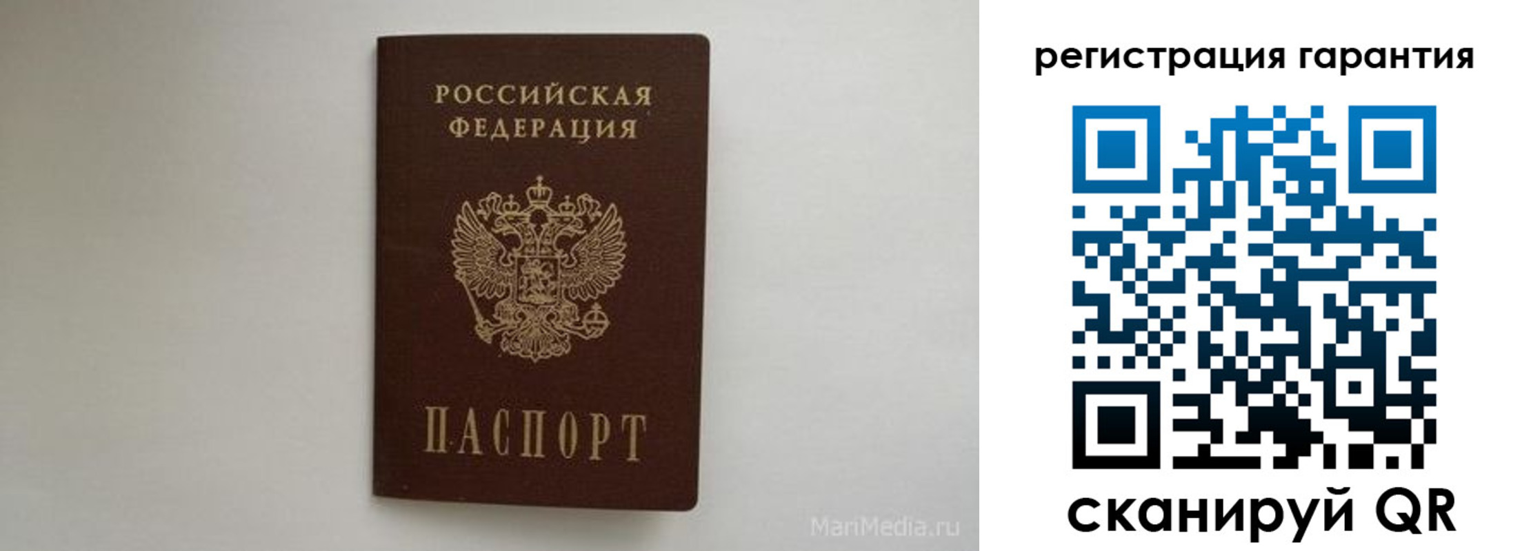 временная регистрация адрес в Протвино